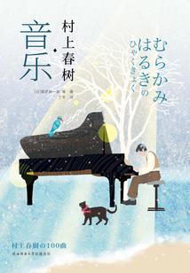 都市之纨绔修真