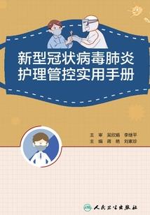 葡萄成熟透