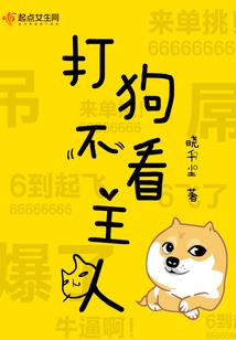 送外卖被碰瓷？我反手索赔五百万
