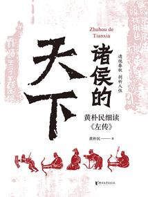 踏破黑夜