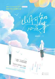 在港综吃成传奇