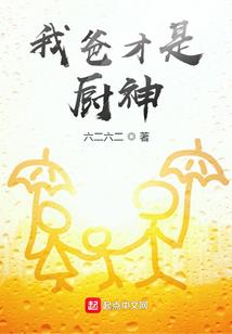 魔少美男