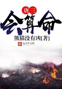 琉璃少女拽翻天