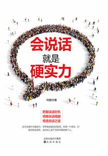 给自己的信六封信