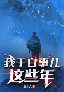 以默的身世