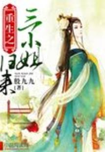 网游逆战之绝对巅峰