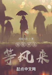 红仙茶楼