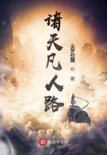 斗罗之冰雪女王