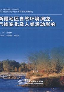 不平凡的过客