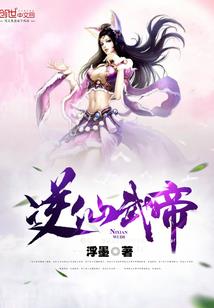 葬神