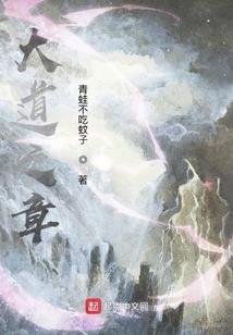 最强行长