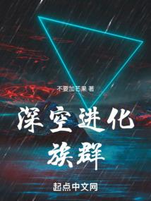 霸道总裁  老婆不许逃