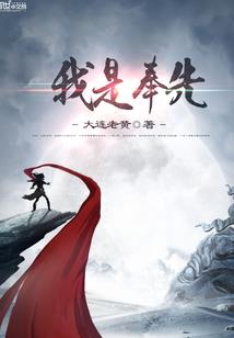 苏玛丽之女主只会作