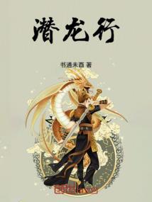 离寒成神路