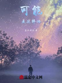 家族修仙：我有一个掌上仙府