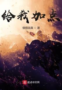 倾世暖殇之逆天绝恋