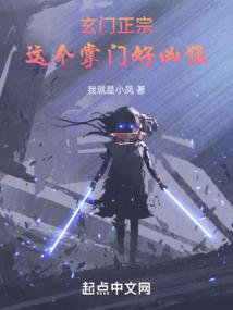 焱冢