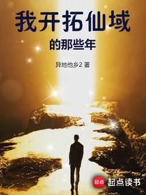 两手书局