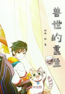 帝凰鸣之凤临天下