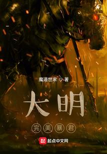怪诞奇闻录