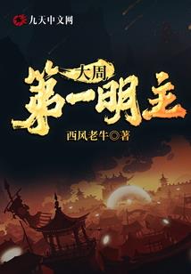 仇恨与爱情