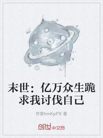 小鬼的怼人日常