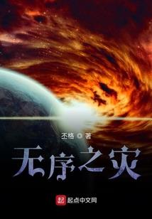 一本游记闯世界