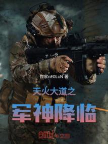交换事务所