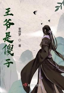 沏茶凉