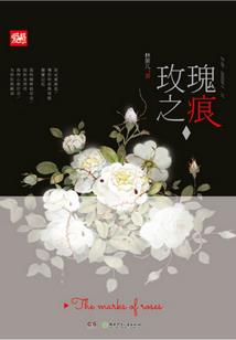 野蛮地球