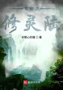 僵尸王之私房菜保卫战