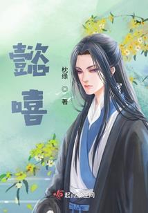 飞升过后