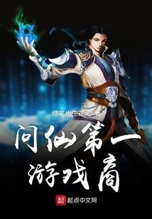 鬼话连章