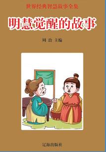 废材剑客无双剑