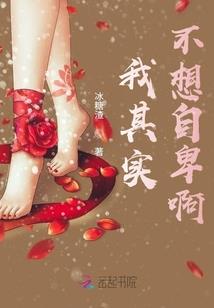 征战东西