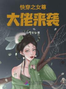 大元第一女官