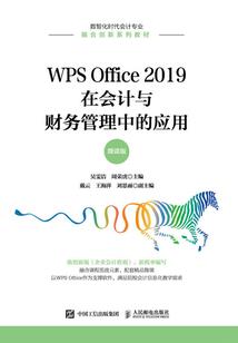 无尽苍穹的神罚者