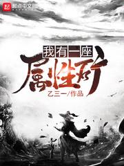风云再起之末世江湖