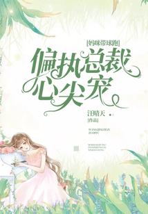 骨妖