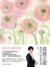 万界邪尊