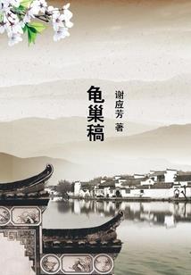 时光请你告诉我记忆是什么