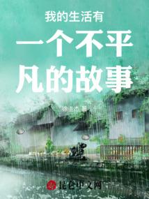 微行迹