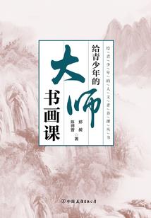 永归不朽