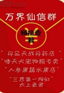 炮灰传