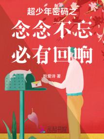 地外入侵