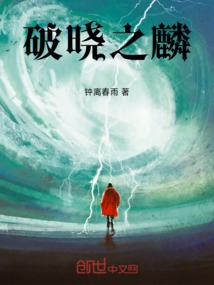 复仇公主之冷酷无情