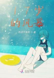 被解约后，我统治了足坛