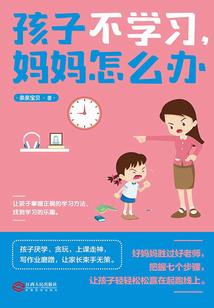 树屿