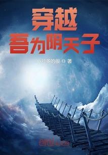 开国群英传