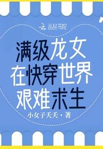 异界之纵横魂天